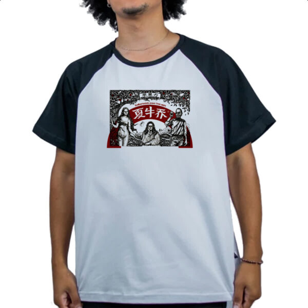 Camiseta Raglan EvaNewtonJobs power from apple - Imagem 4