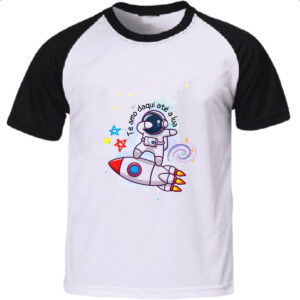 Camiseta Raglan Astronauta dab no foquete