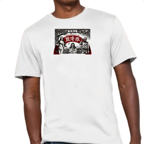 Camiseta Unissex EvaNewtonJobs power from apple - Imagem 4
