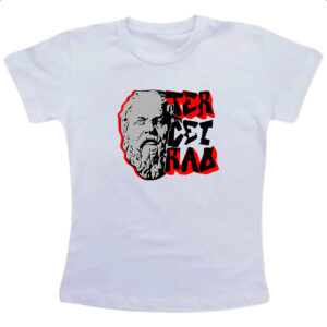 Camiseta Infanto Juvenil Terceirao Filosofia
